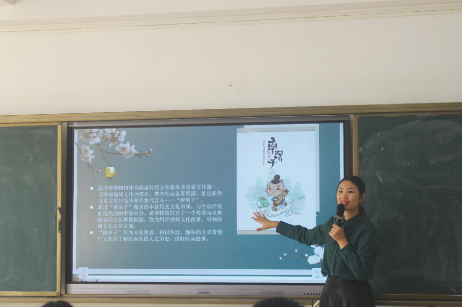 我院创新创业实践周系列活动之学术报告:莫负了最末一个展厅――如何做活博物馆的文创