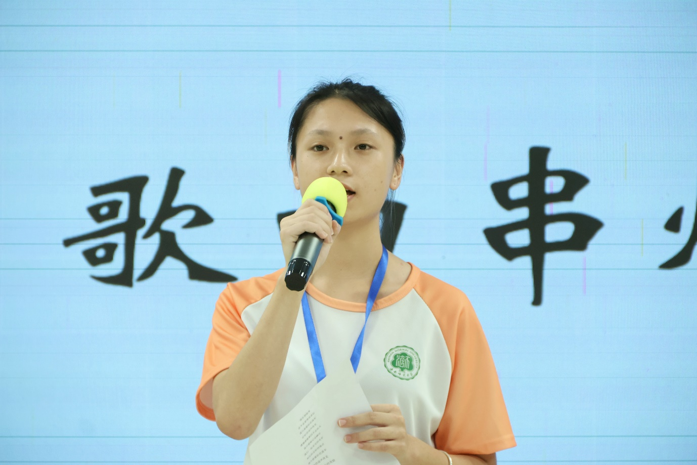 三下乡