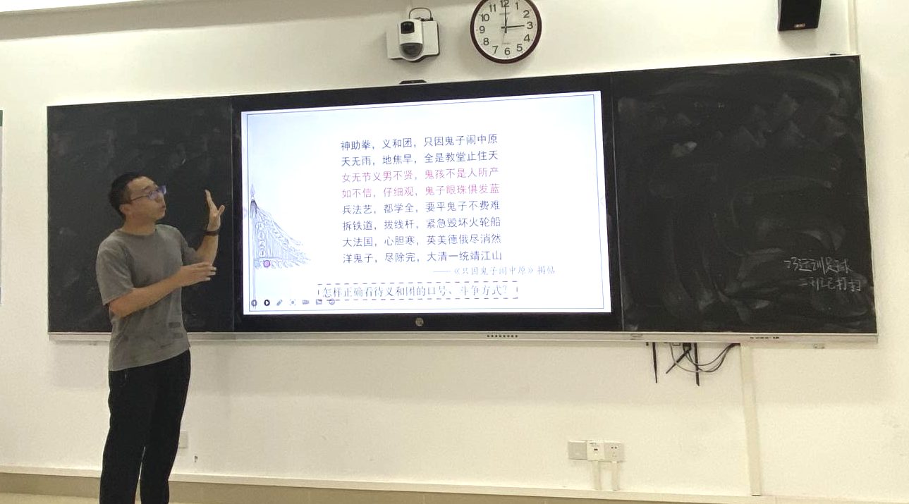 学院新闻丨记2023年历史学专业顶岗・集中实习返岗试讲评比