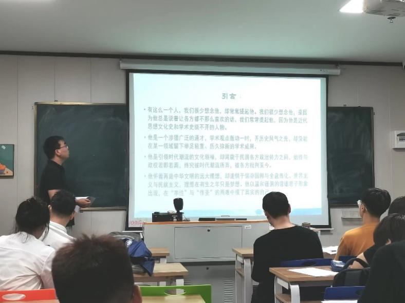 历史文化学院举办第六期“海翰史学沙龙”：研究生读书分享会