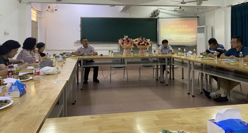 历史文化学院党委开展“弘扬良好家风 喜迎党的二十大”主题党日活动
