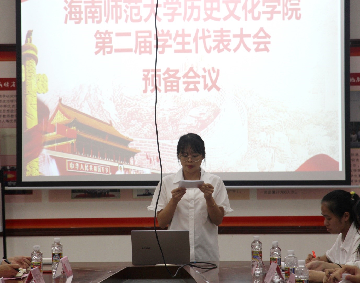 历史文化学院第二届学生代表大会