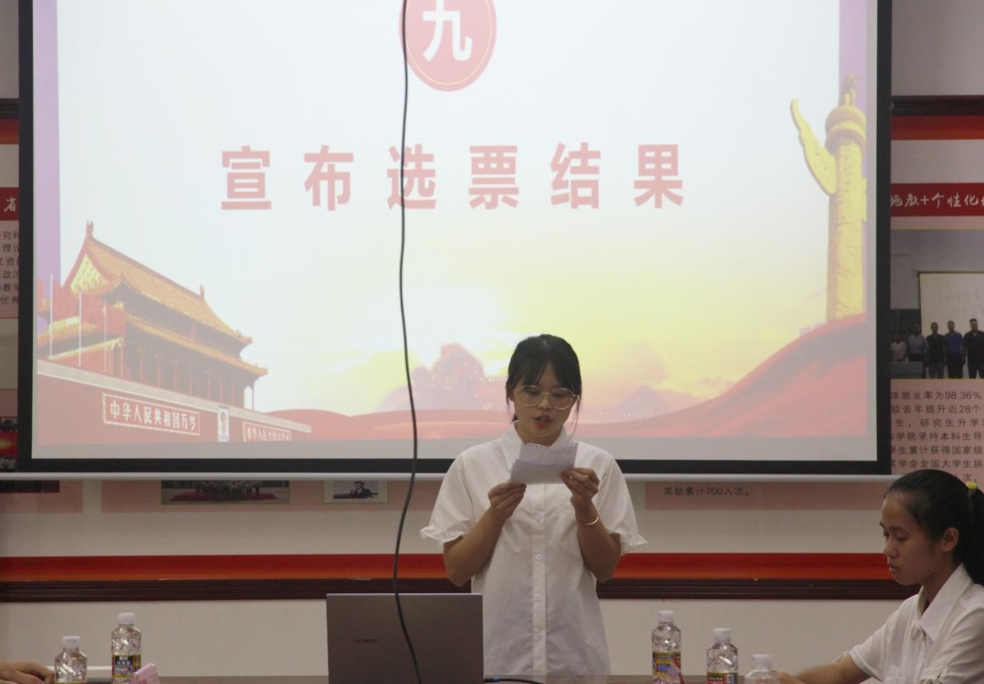 历史文化学院第二届学生代表大会