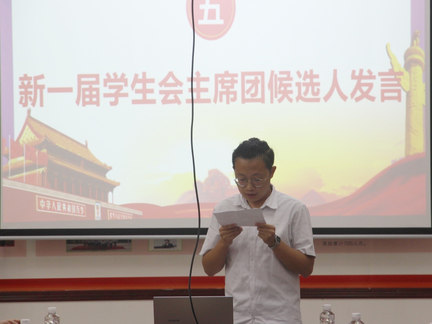 历史文化学院第二届学生代表大会