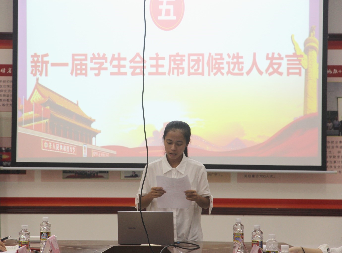 历史文化学院第二届学生代表大会