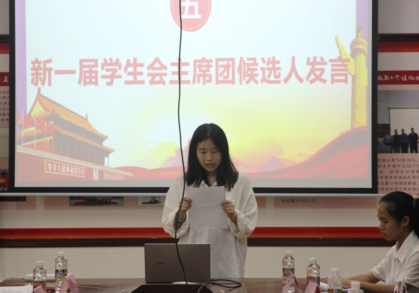 历史文化学院第二届学生代表大会
