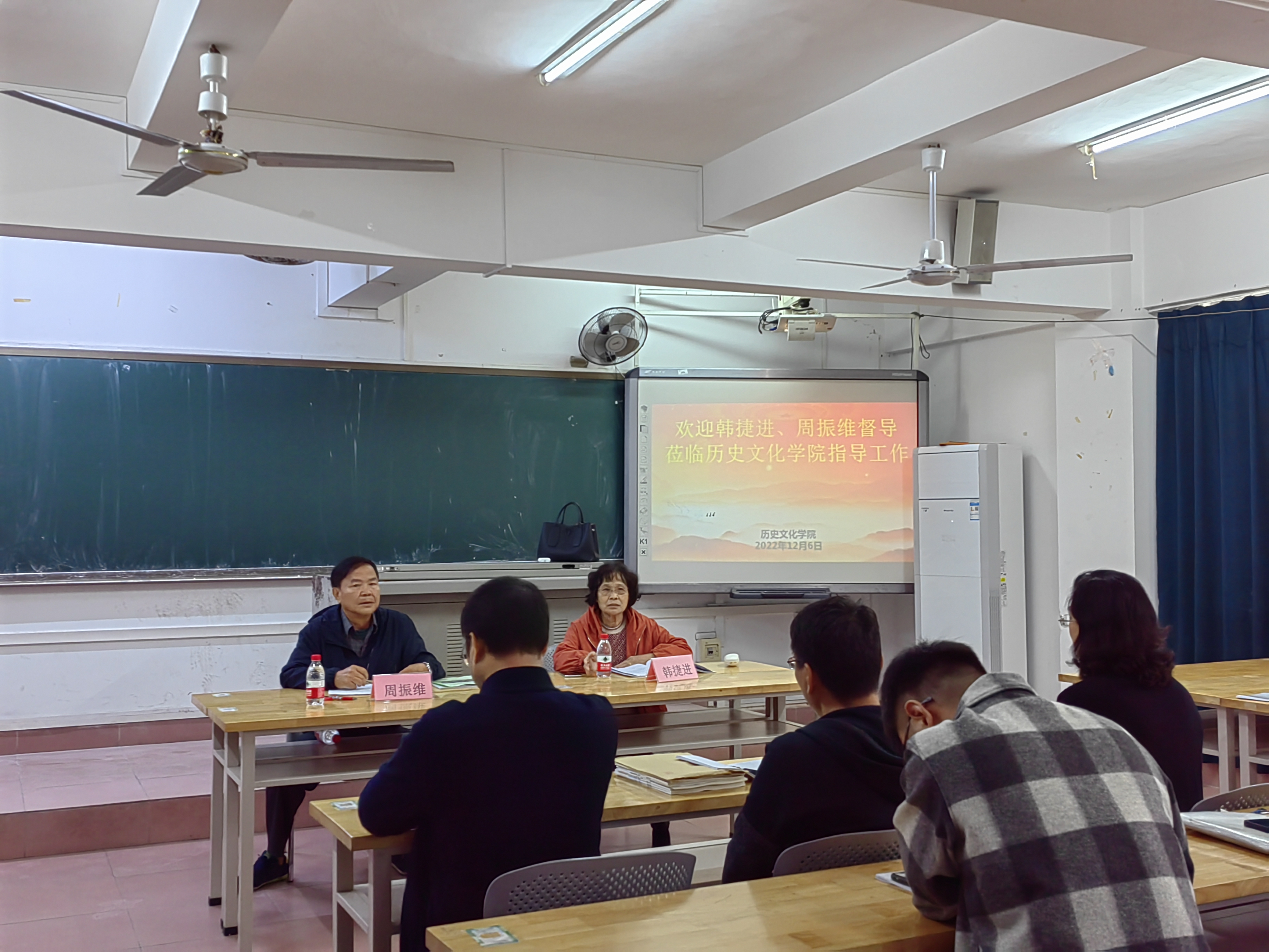 学校教学督导委主任一行到历史文化学院调研座谈