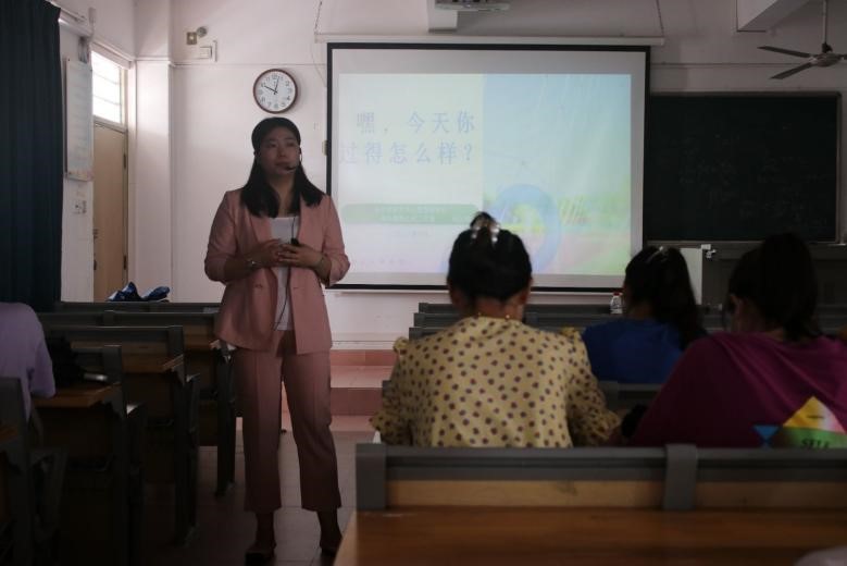 历史文化学院举办心理健康教育讲座