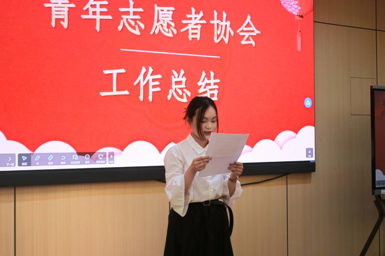 青年之声