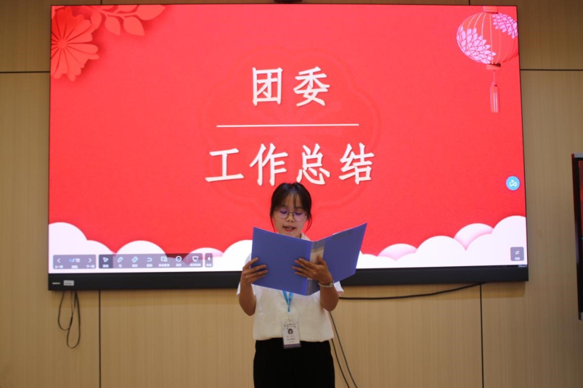 青年之声