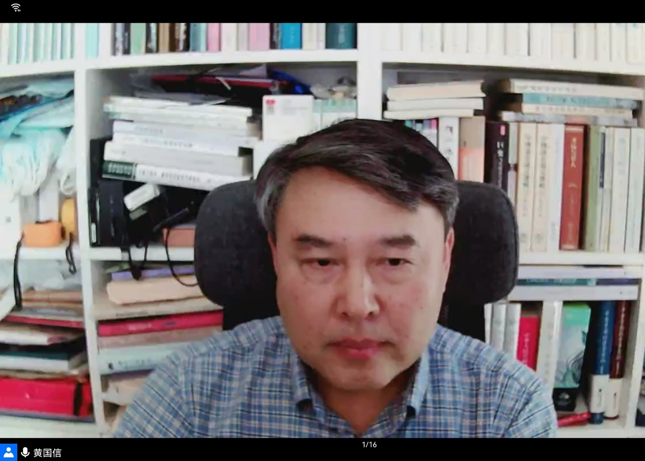 “名家荐名著”系列第六讲：黄国信教授在我院主讲“《明清社会经济变迁讨论》导读”