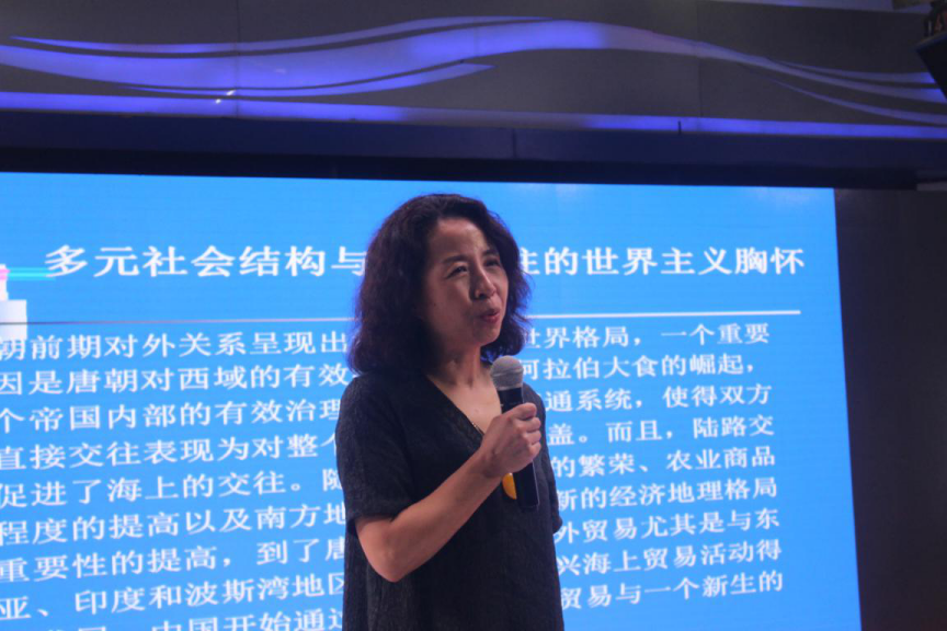 历史文化学院“中国史前沿论坛”之“唐朝对外交往的世界格局”