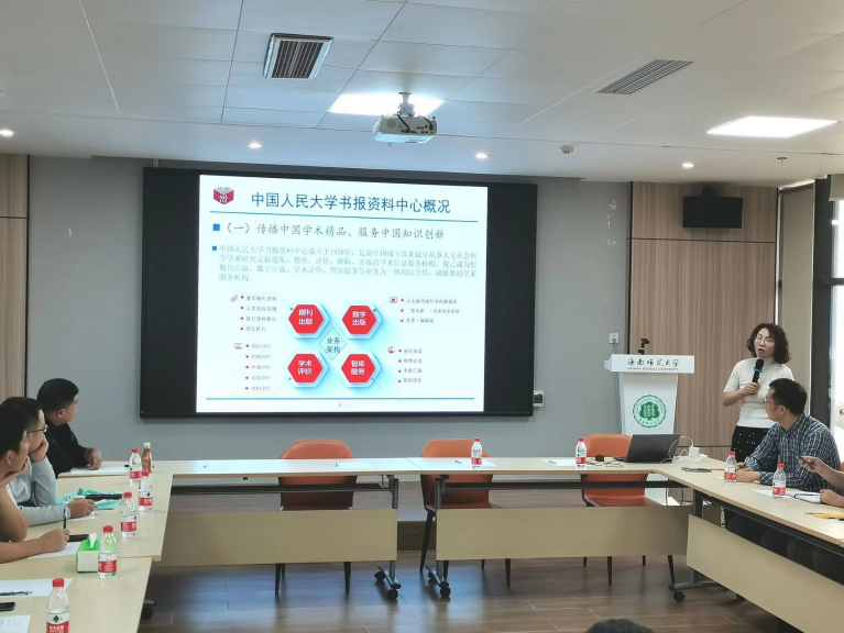 历史文化学院举办著名期刊编辑与教师座谈会