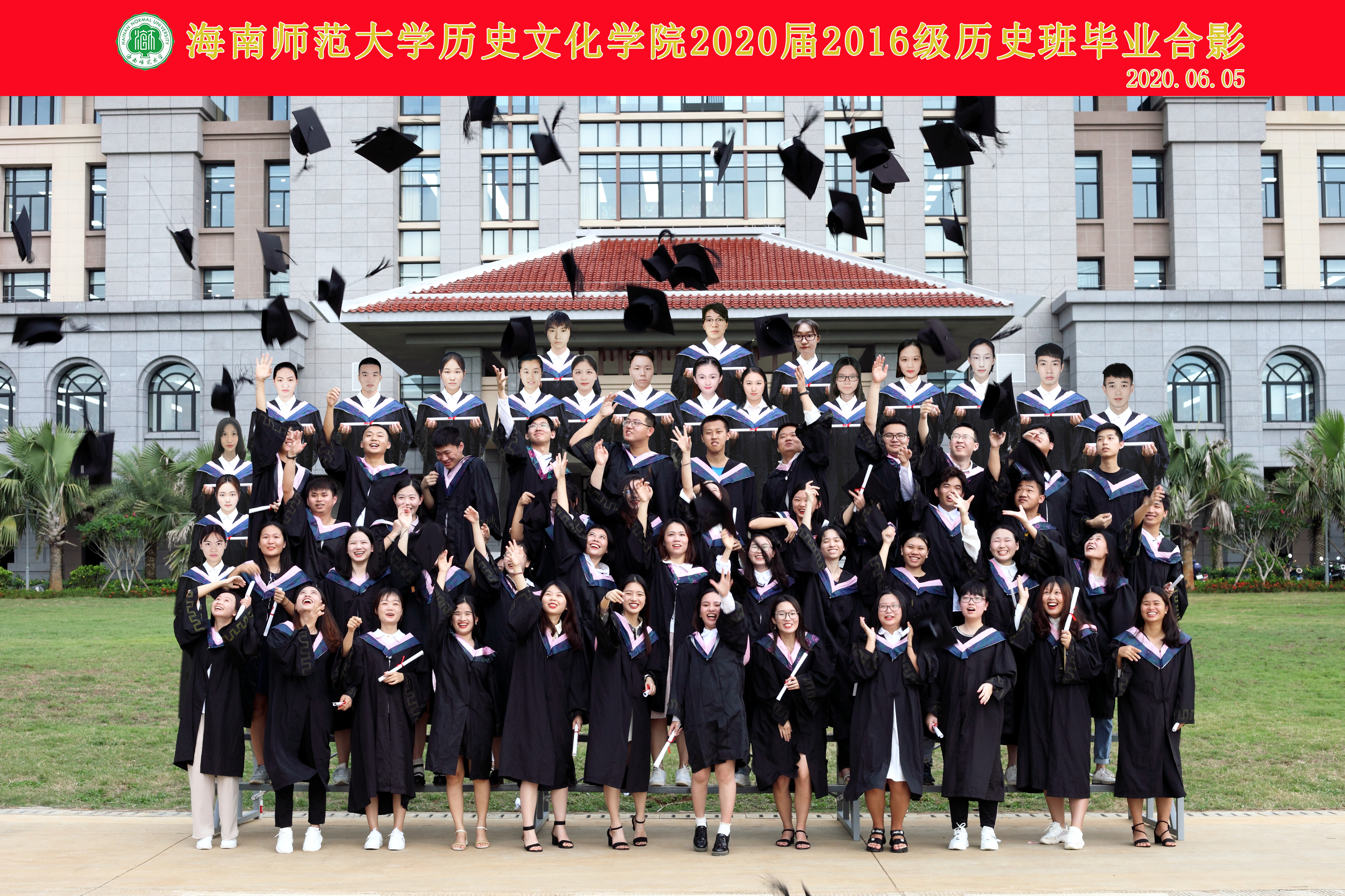 我们毕业了！