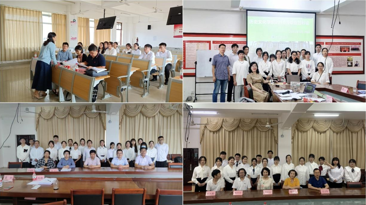 历史文化学院2018级本科生毕业论文答辩顺利完成