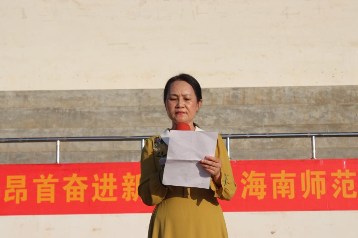学院新闻
