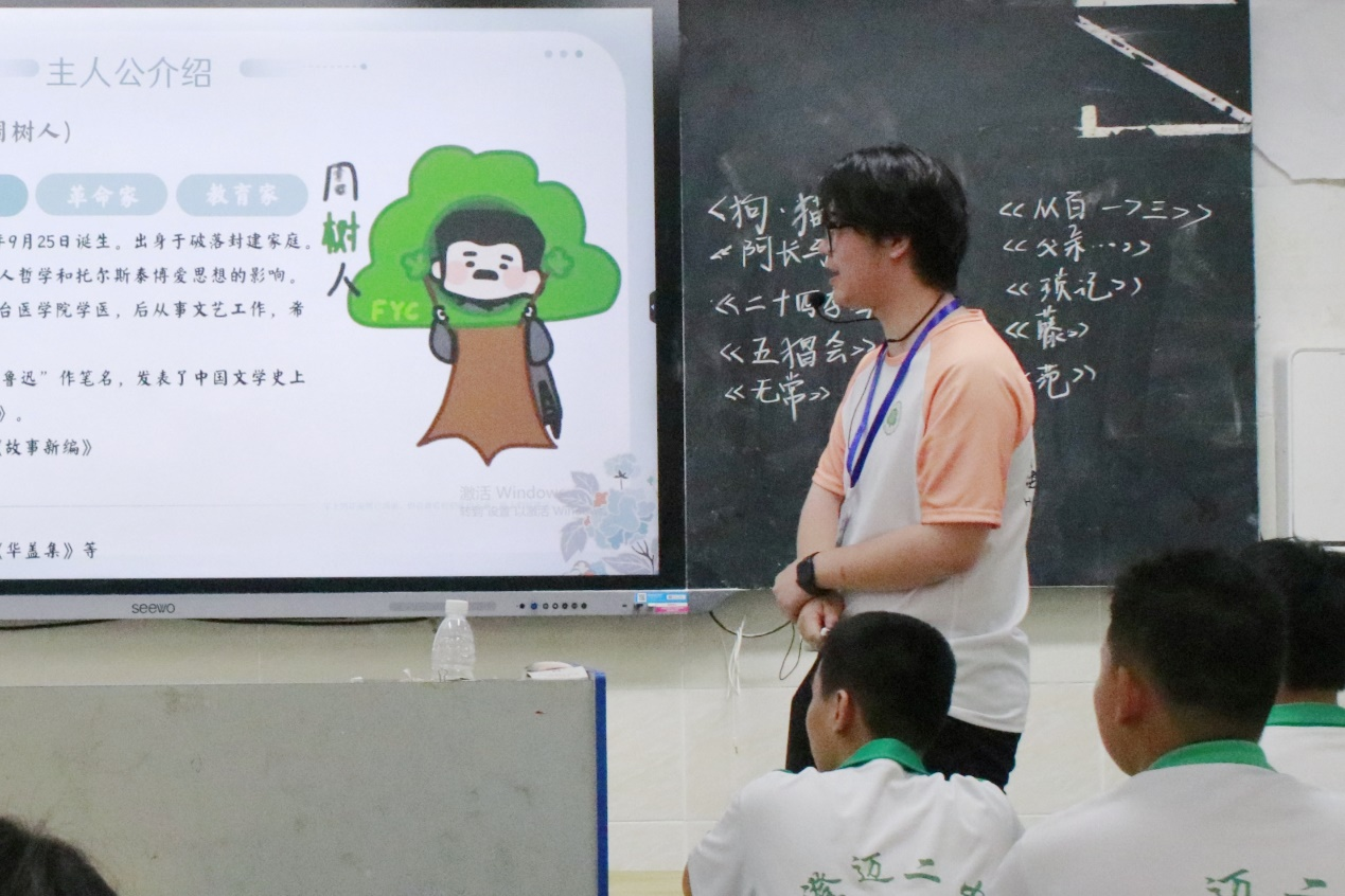 三下乡