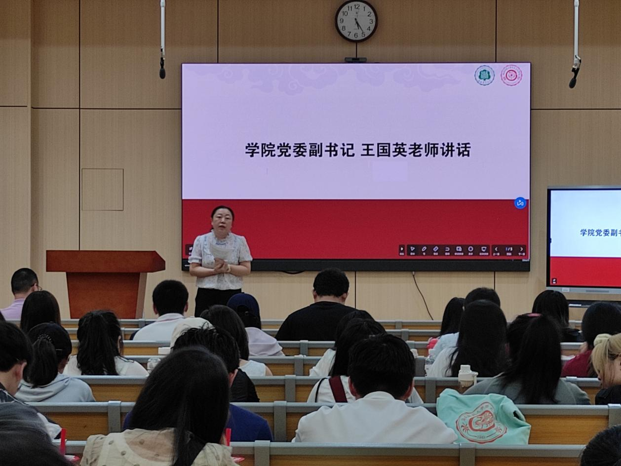 学院新闻