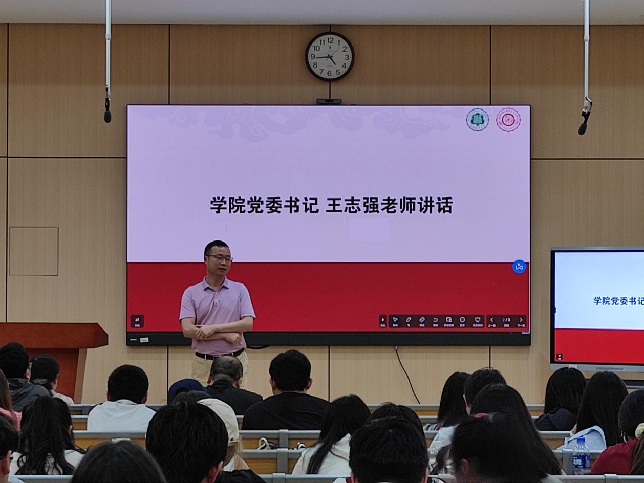 学院新闻