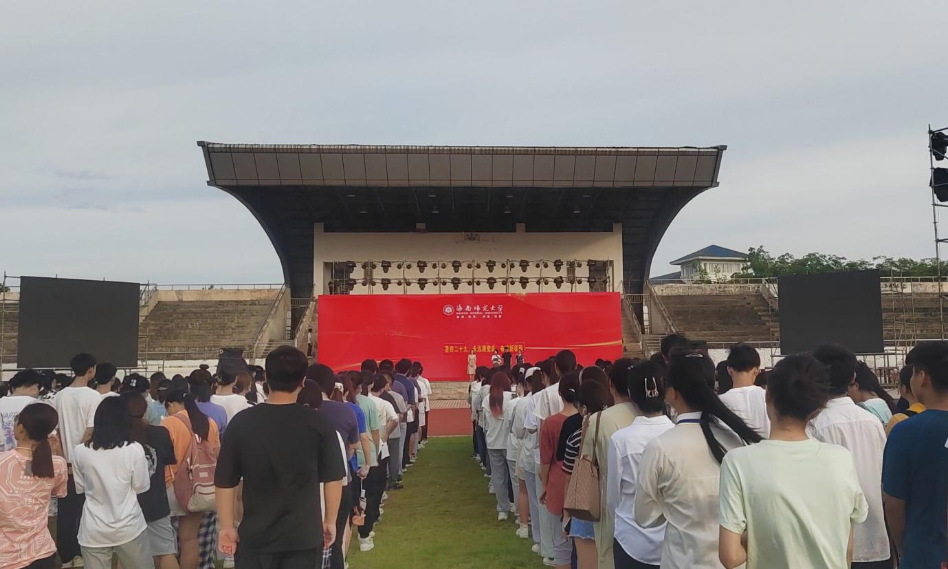 学院新闻