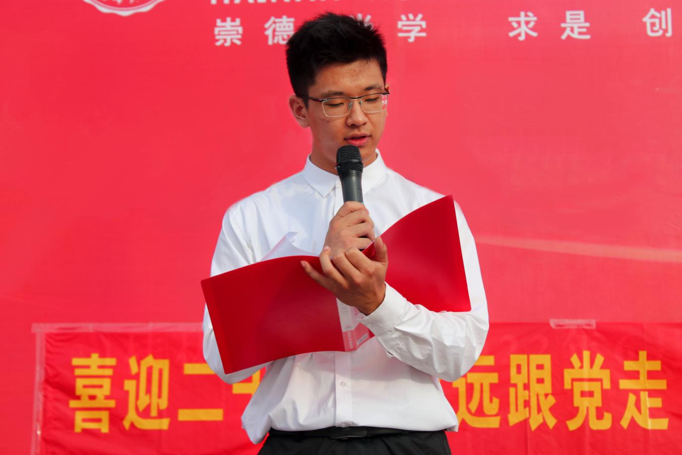 学院新闻