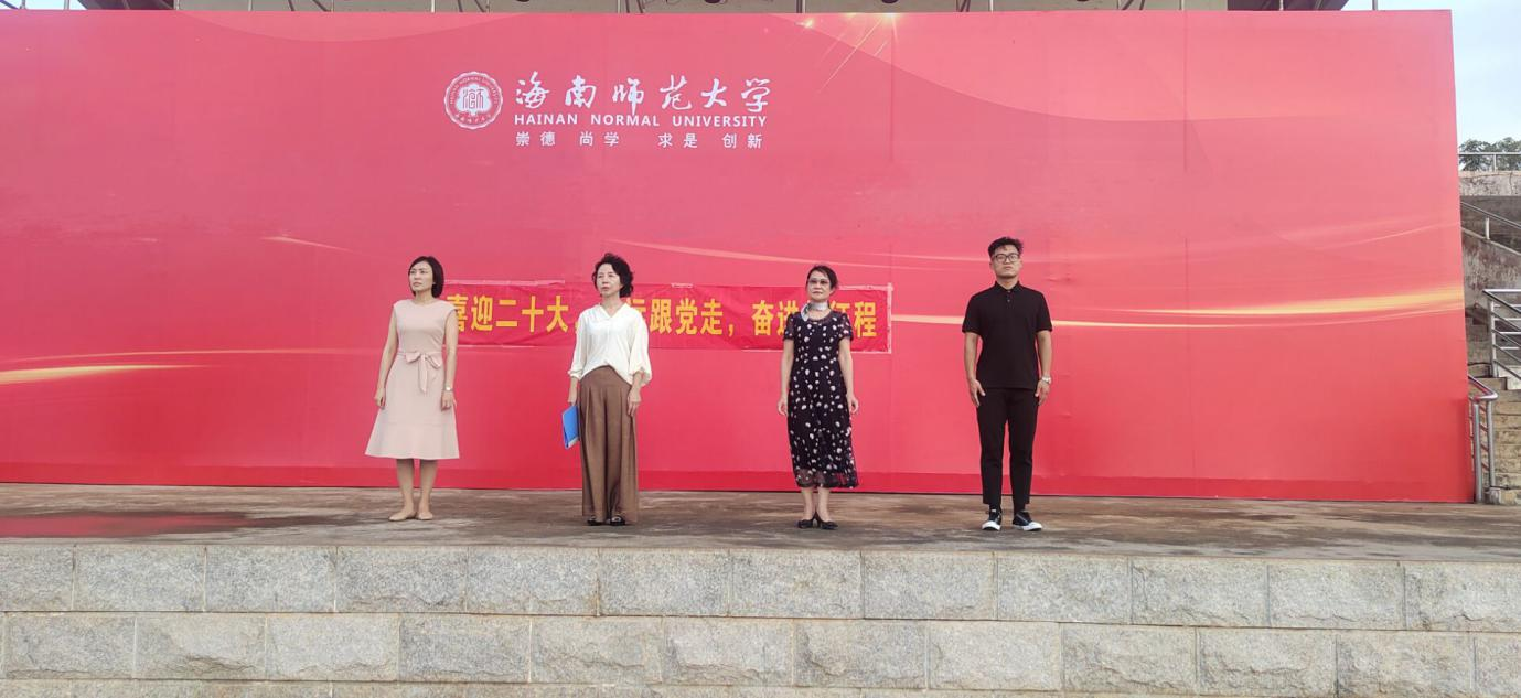 学院新闻