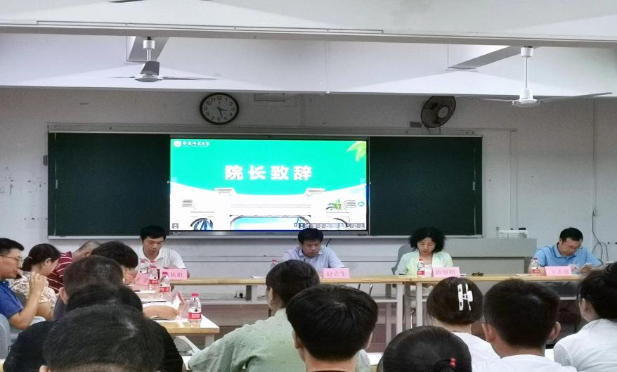 历史文化学院举办研究生入学教育大会暨导师见面会