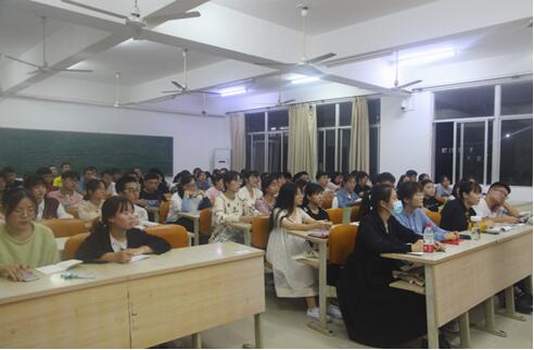 海南师范大学历史文化学院系列讲座之明代社会风气的变迁(专题一)
