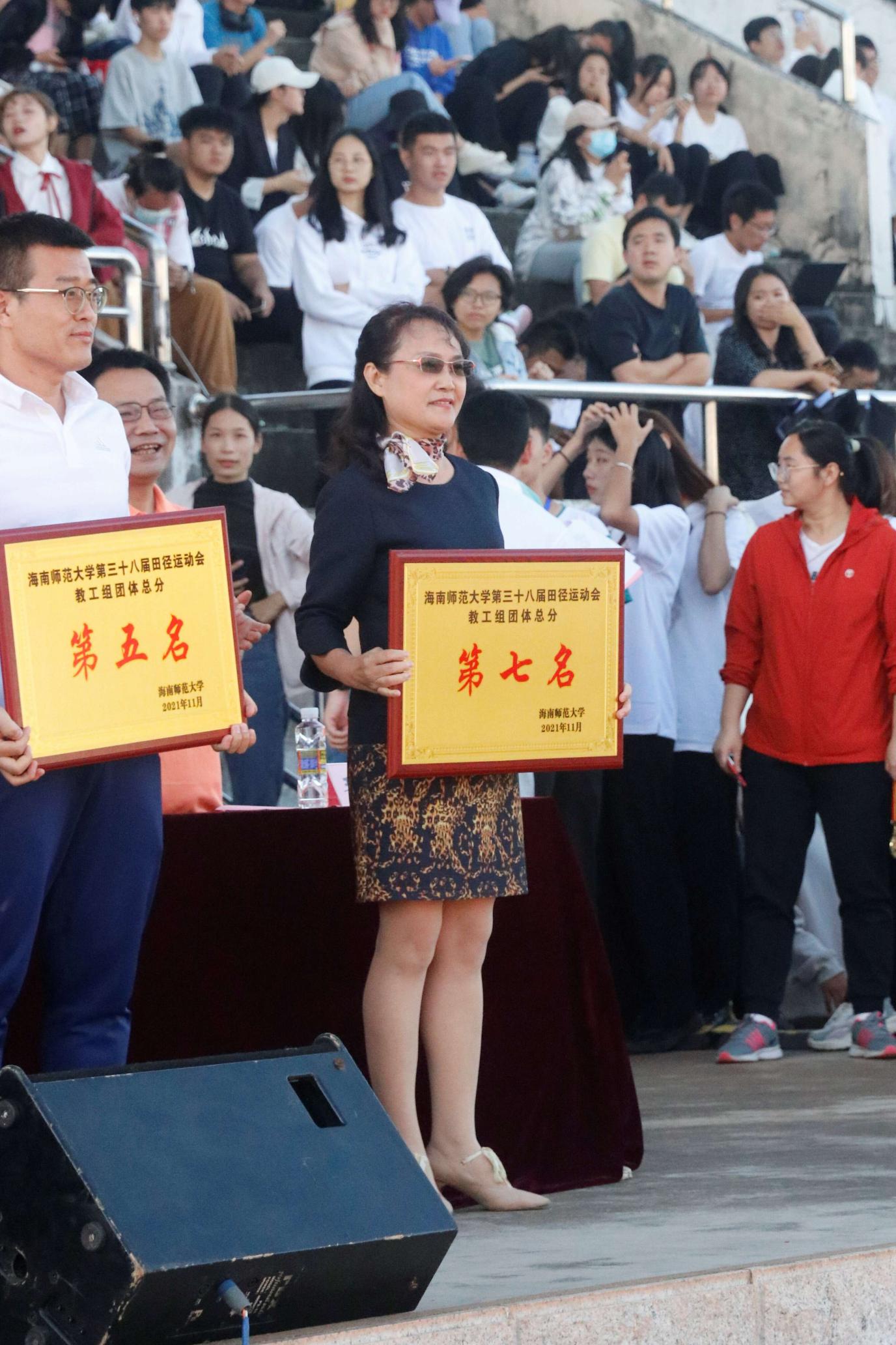 学院新闻