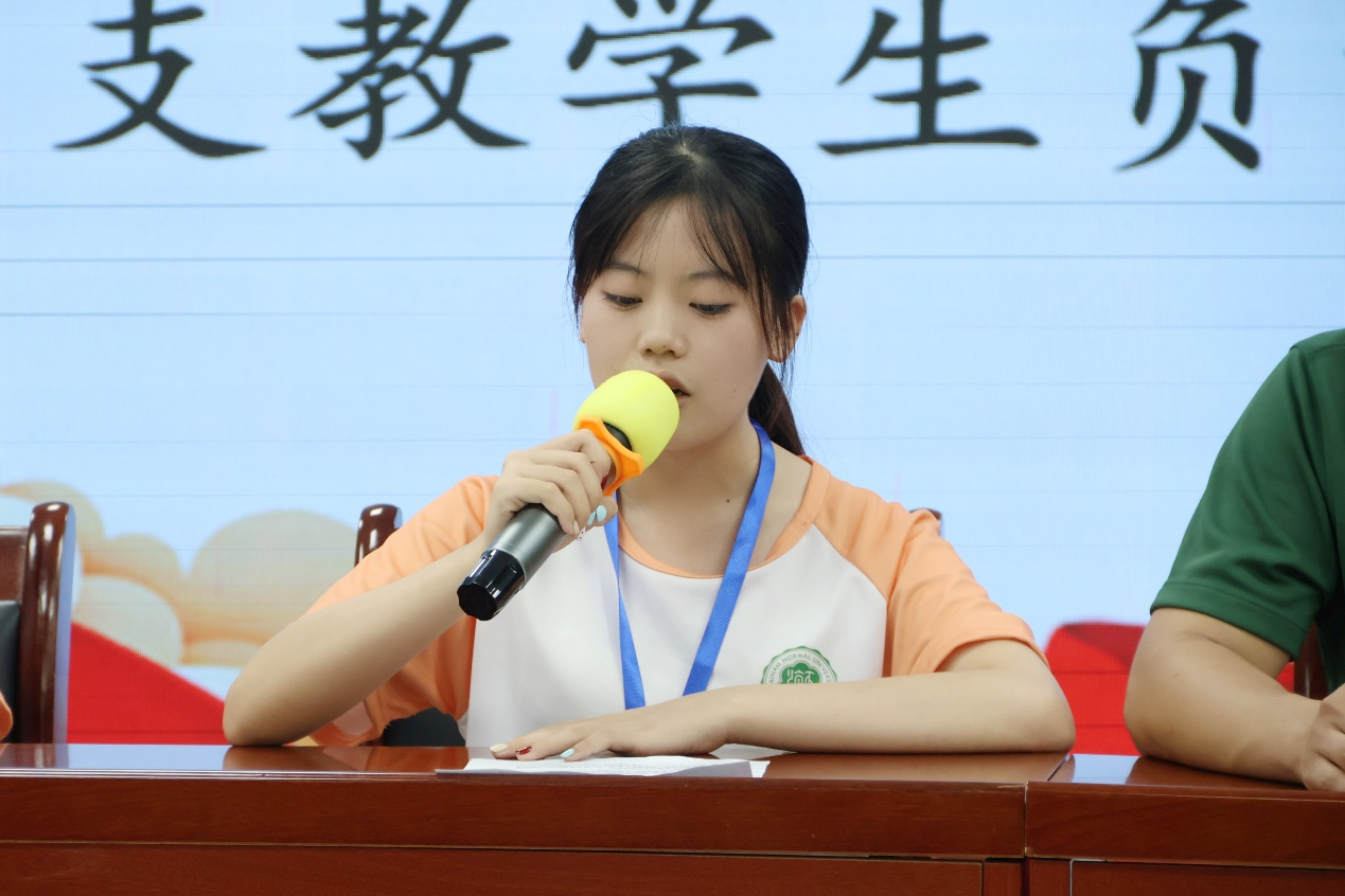 三下乡