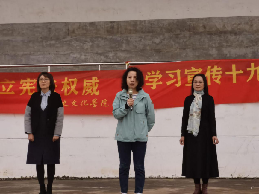 记海南师范大学历史文化学院升旗仪式
