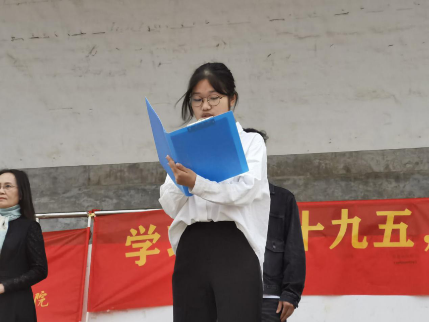记海南师范大学历史文化学院升旗仪式