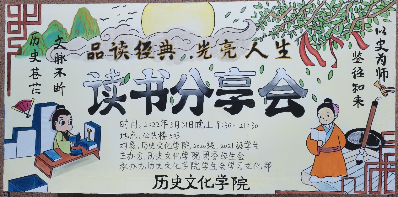 学院新闻