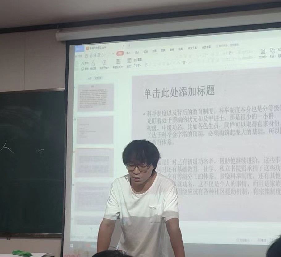 历史文化学院举办第七期“海翰史学沙龙”：研究生读书分享会