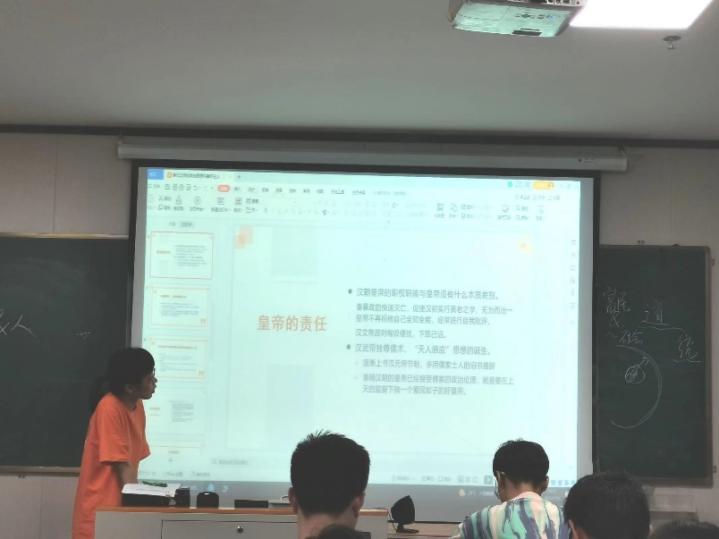 历史文化学院举办第七期“海翰史学沙龙”：研究生读书分享会