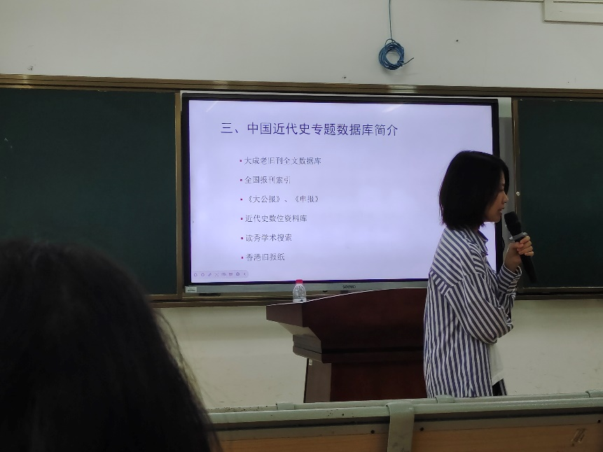 历史文化学院“2023―2024学年第一学期创新创业实践周”系列活动之（二）