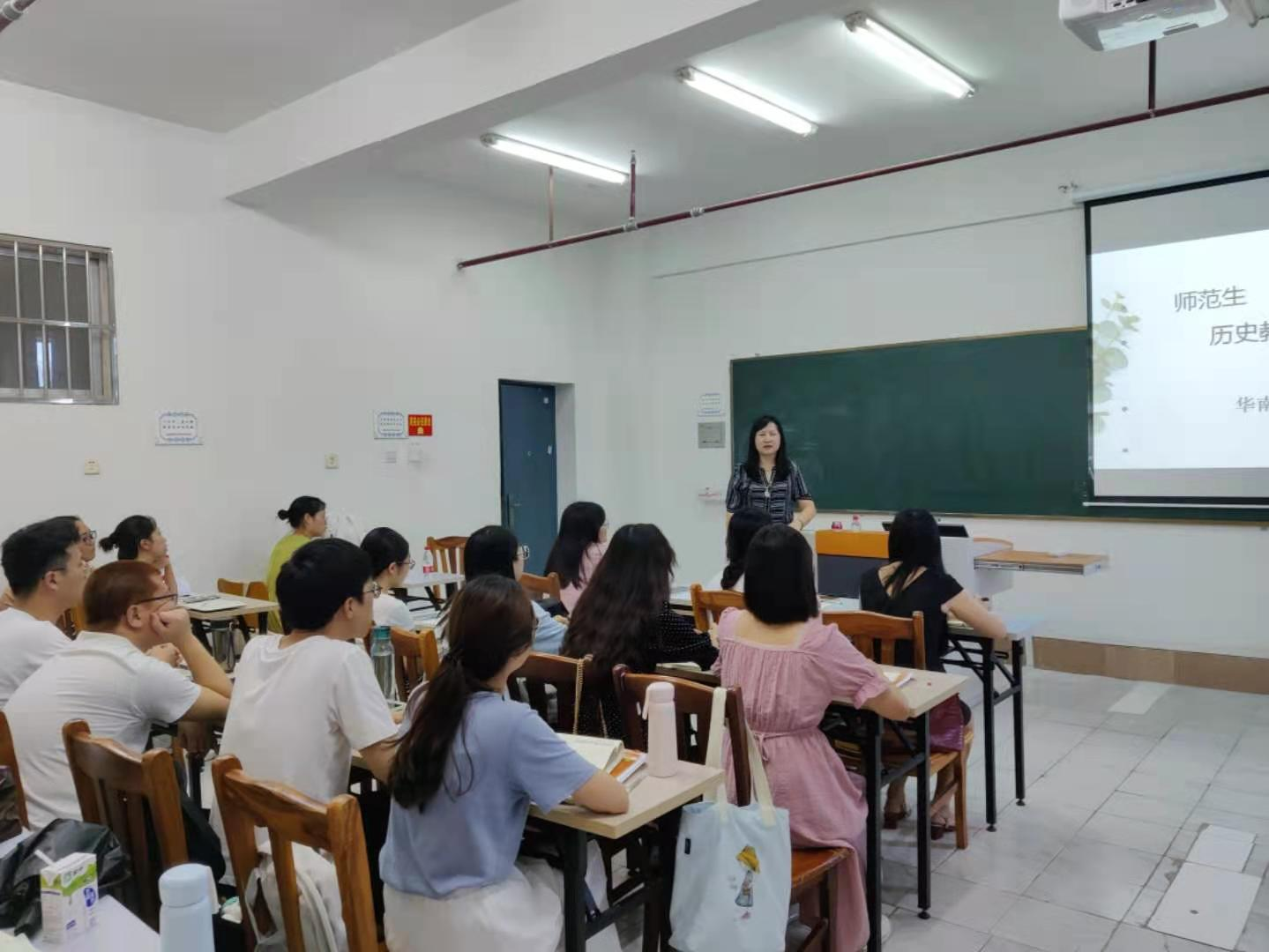 王继平教授来我院讲学
