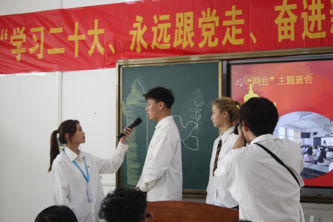 学院新闻