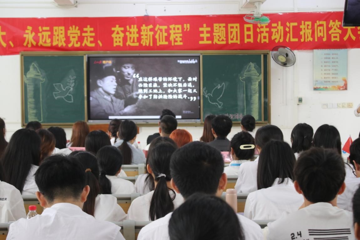 学院新闻