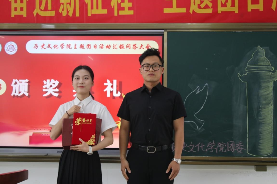 学院新闻