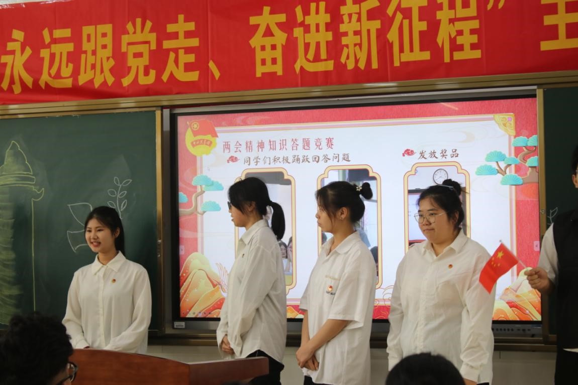 学院新闻