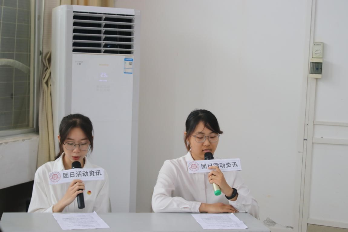 学院新闻