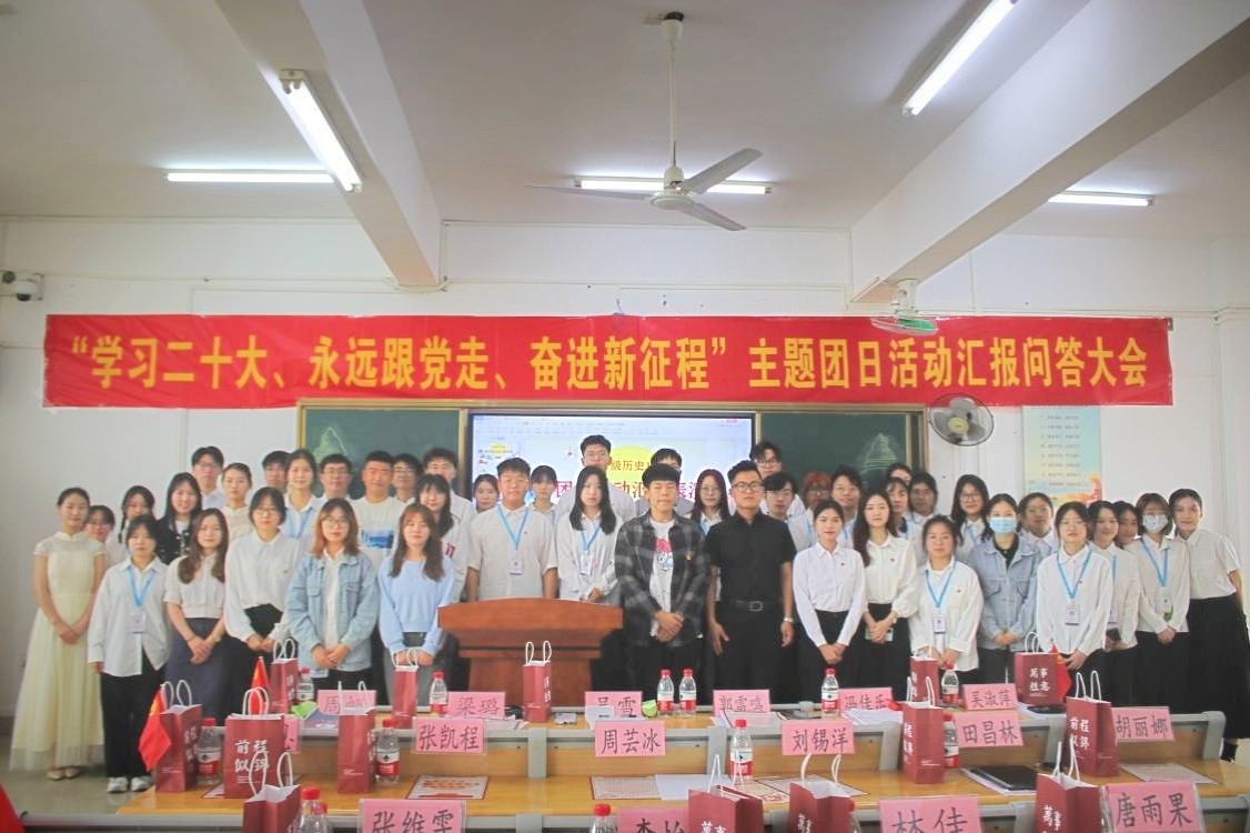 学院新闻