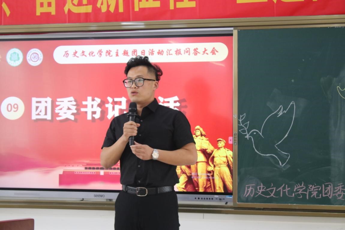 学院新闻