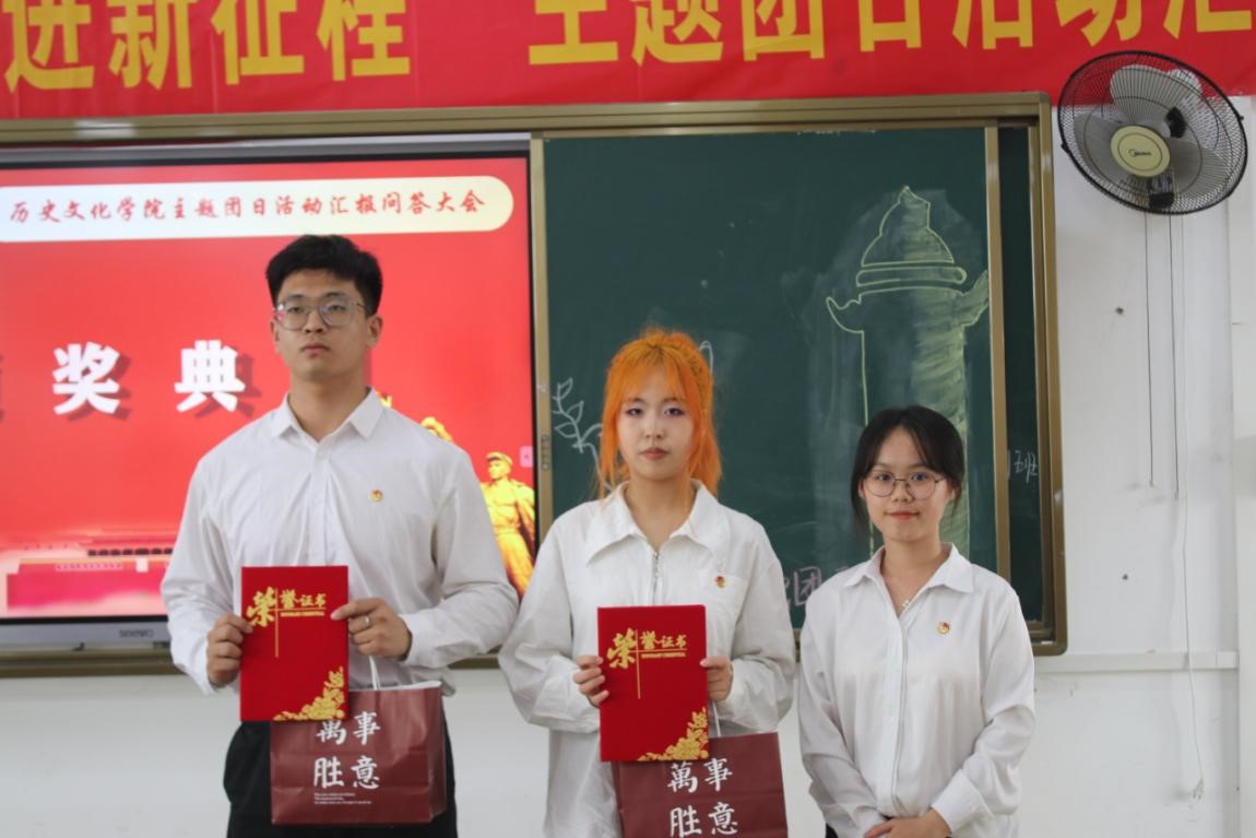 学院新闻