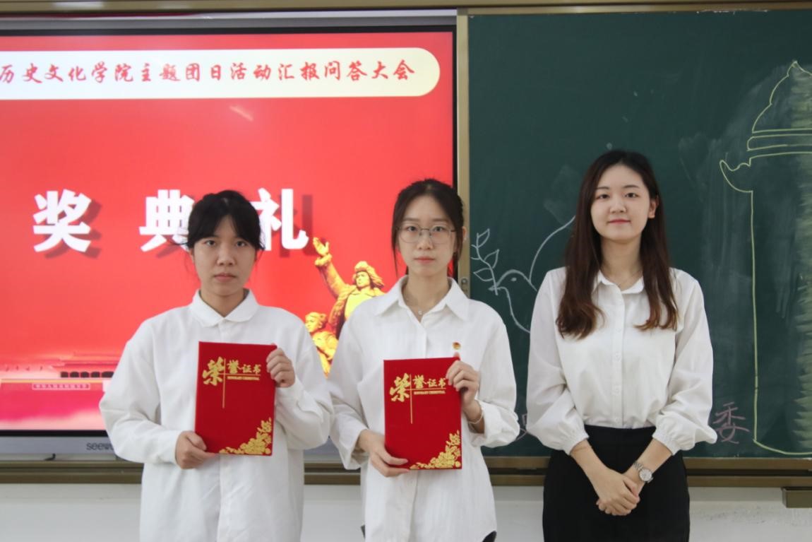 学院新闻