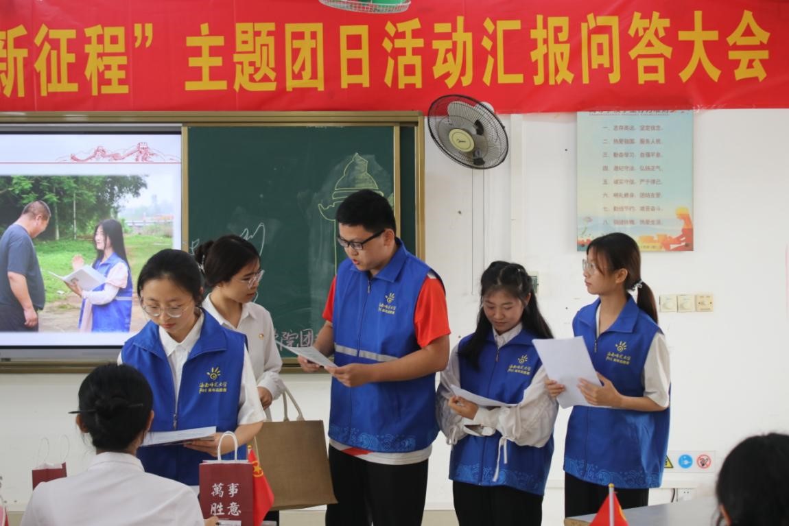学院新闻