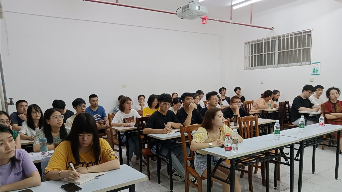 郭渊教授来我院讲学