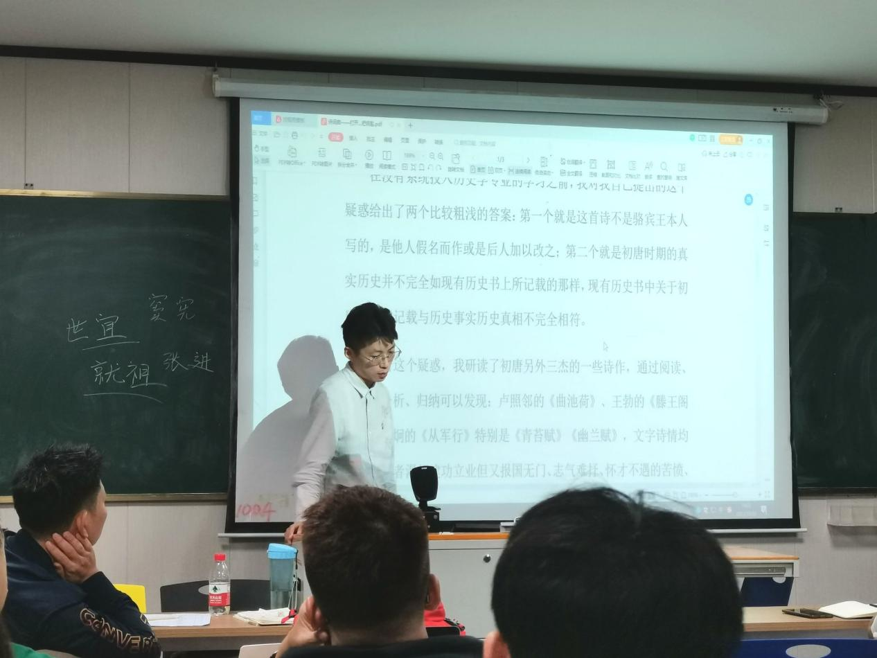 历史文化学院举办第五期“海翰史学沙龙”：研究生读书分享会