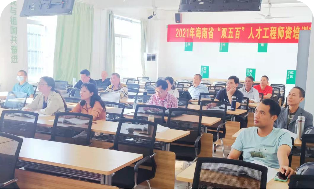 赵克生院长为2021“双五百”学员授课